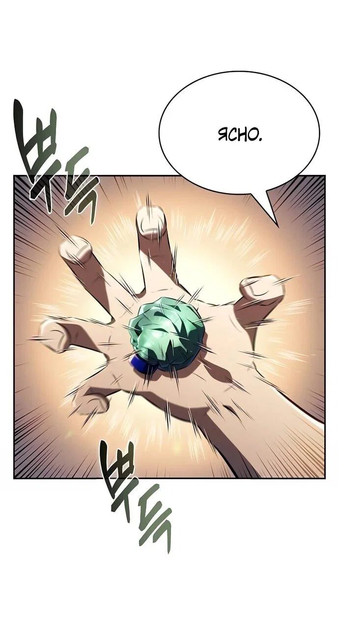 Read Ешь и иди RU Manga Online