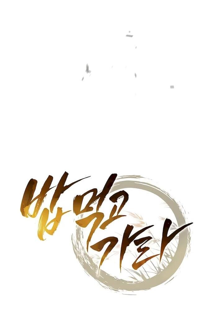 Read Ешь и иди RU Manga Online