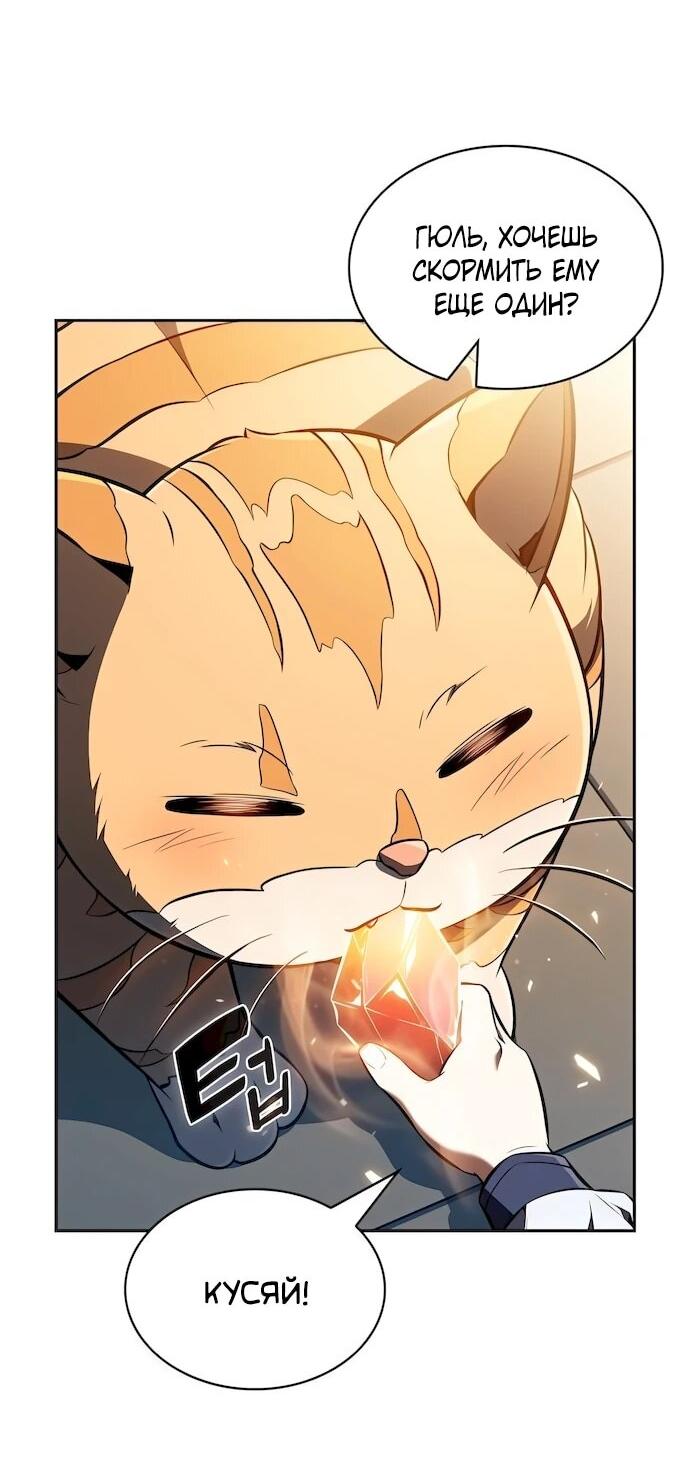 Read Ешь и иди RU Manga Online