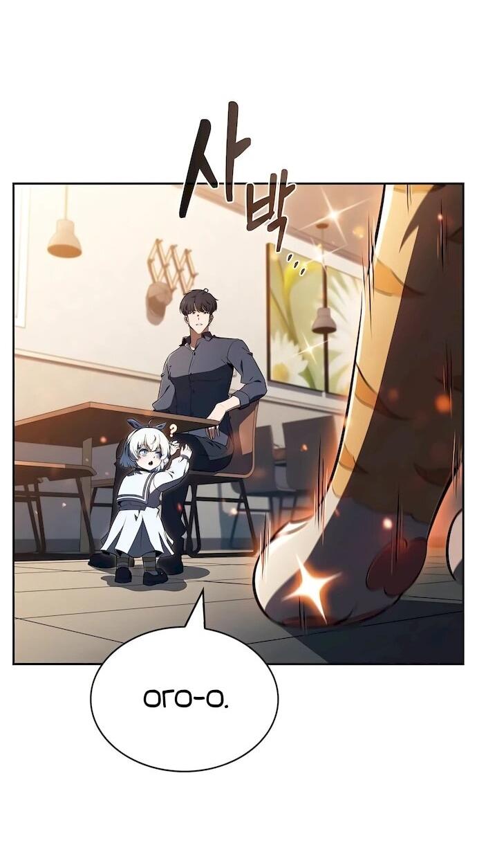 Read Ешь и иди RU Manga Online