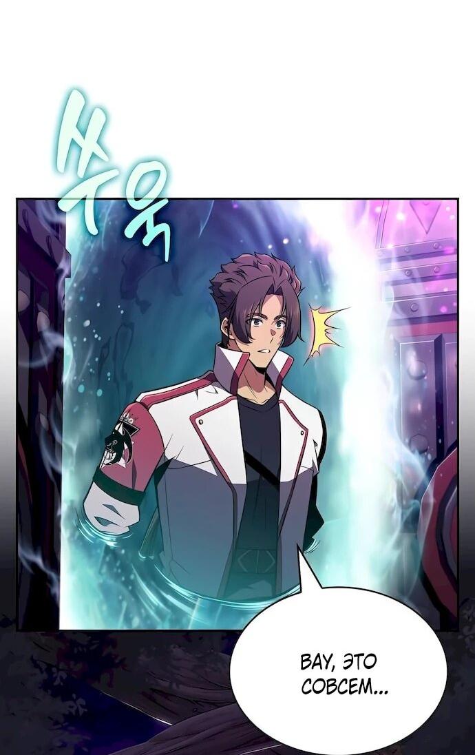 Read Ешь и иди RU Manga Online