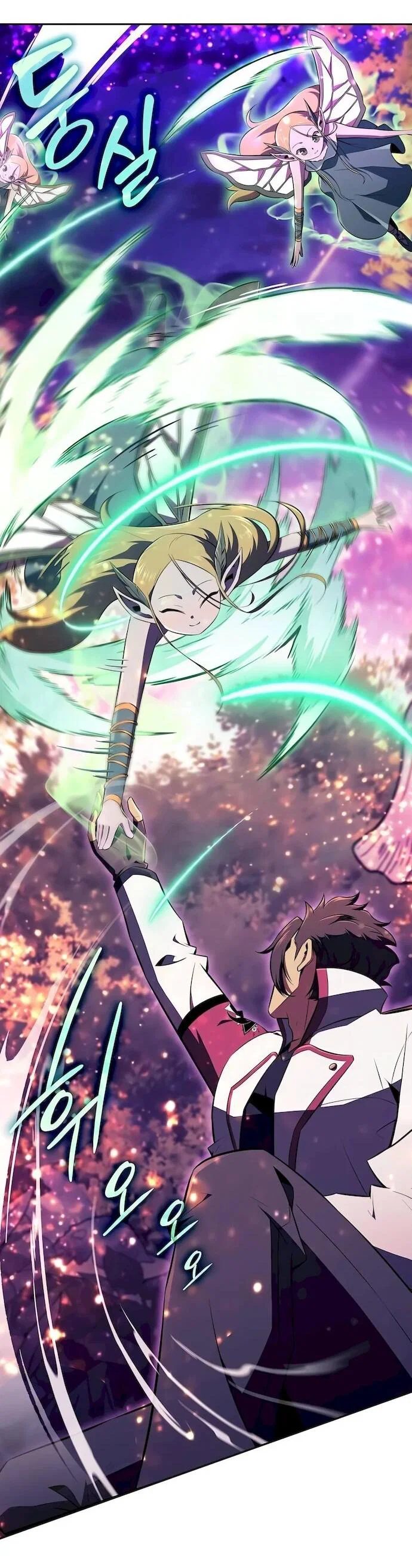 Read Ешь и иди RU Manga Online