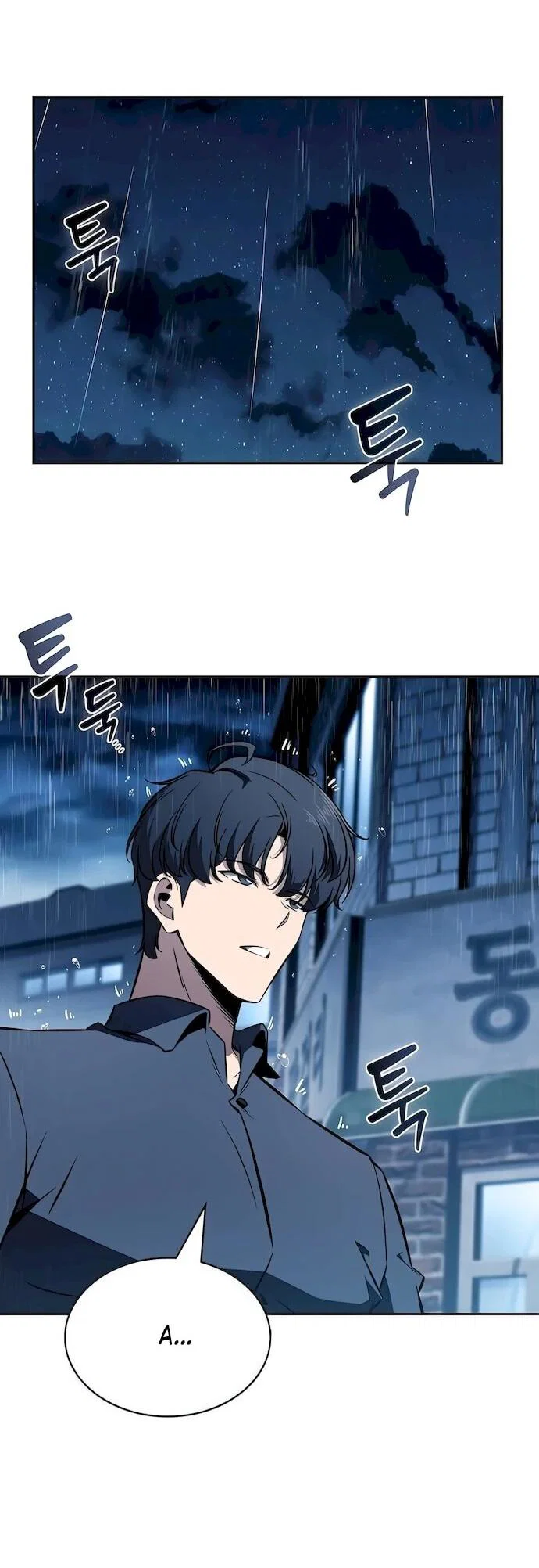 Read Ешь и иди RU Manga Online