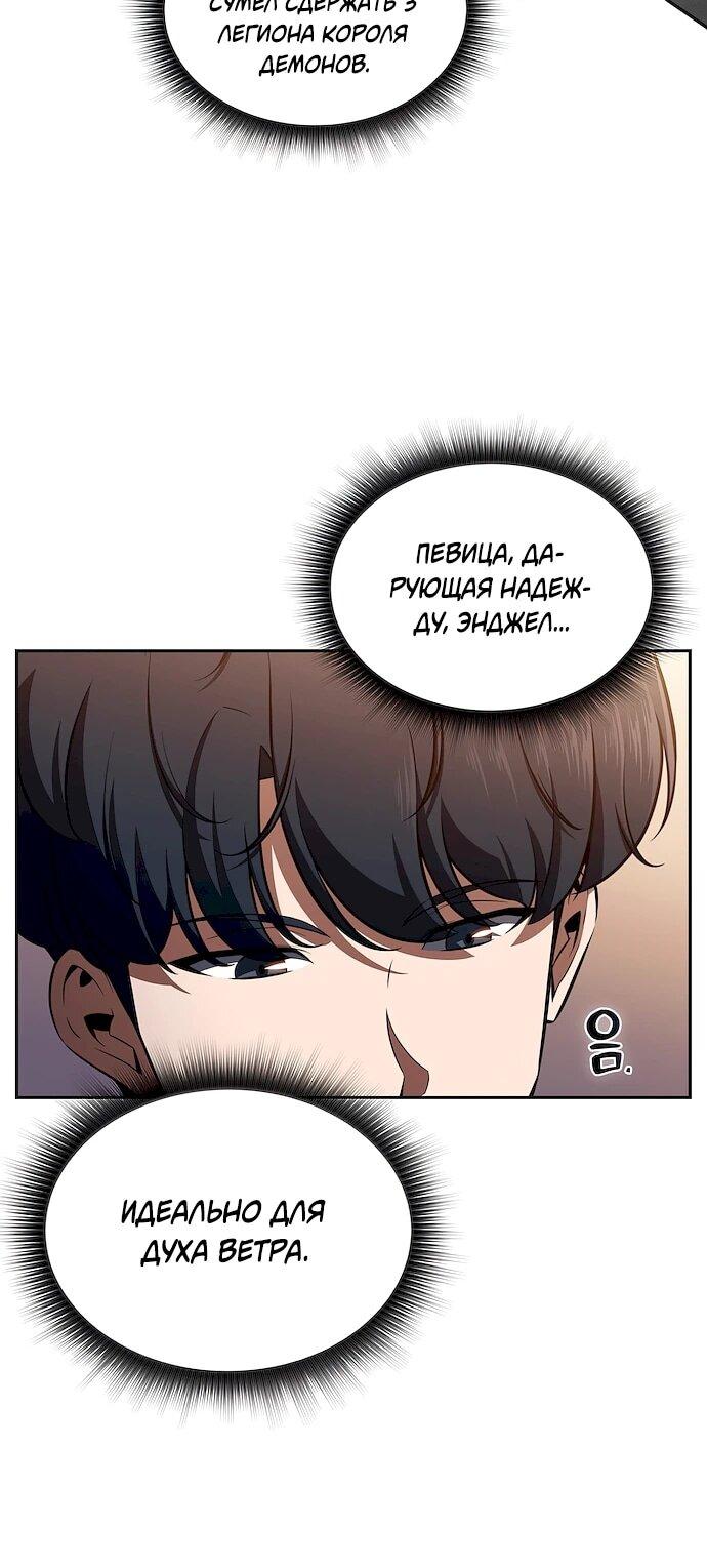 Read Ешь и иди RU Manga Online