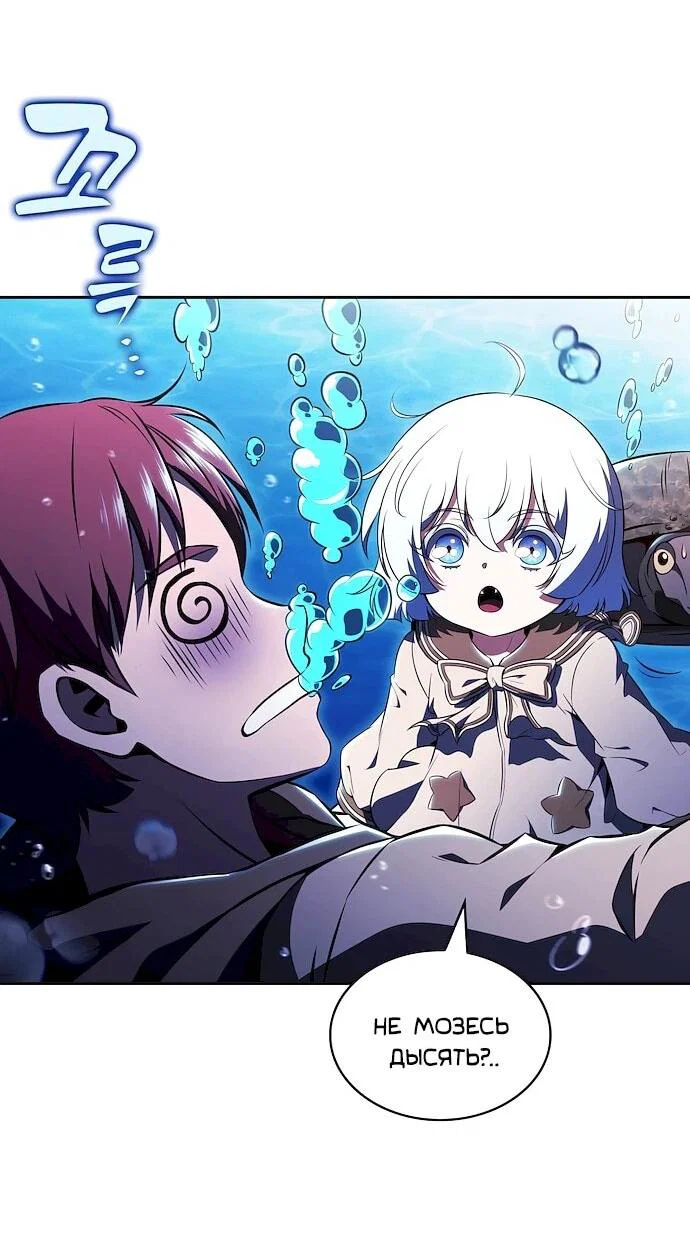 Read Ешь и иди RU Manga Online