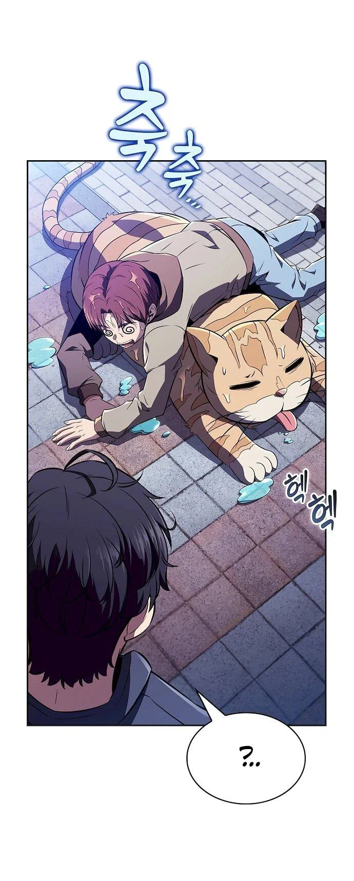 Read Ешь и иди RU Manga Online