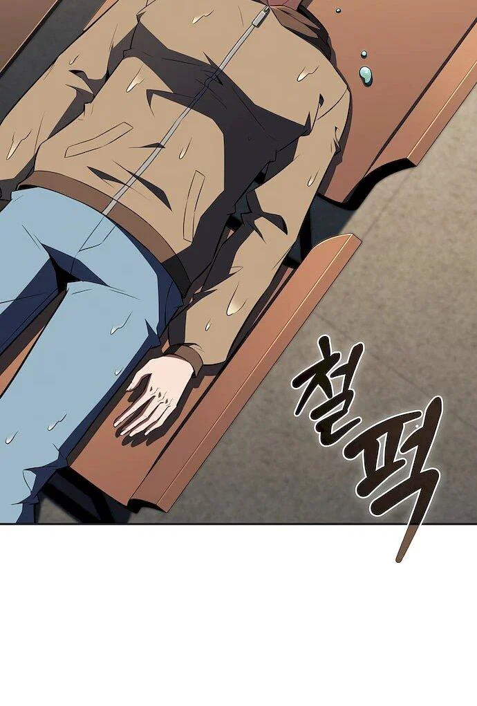 Read Ешь и иди RU Manga Online