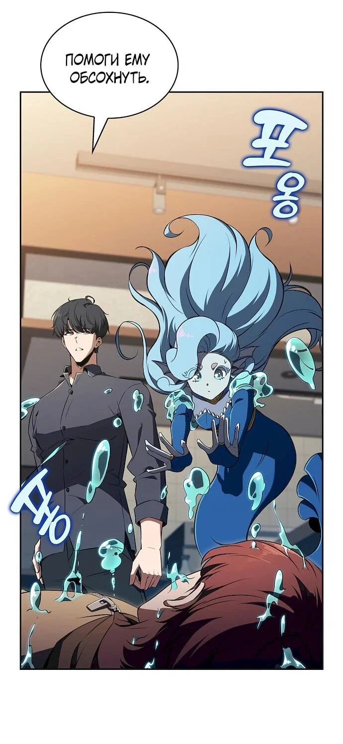 Read Ешь и иди RU Manga Online