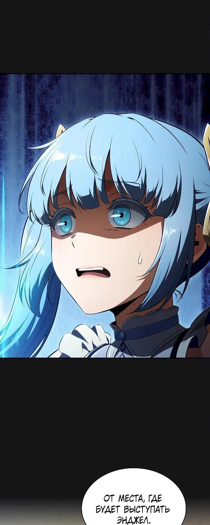 Read Ешь и иди RU Manga Online