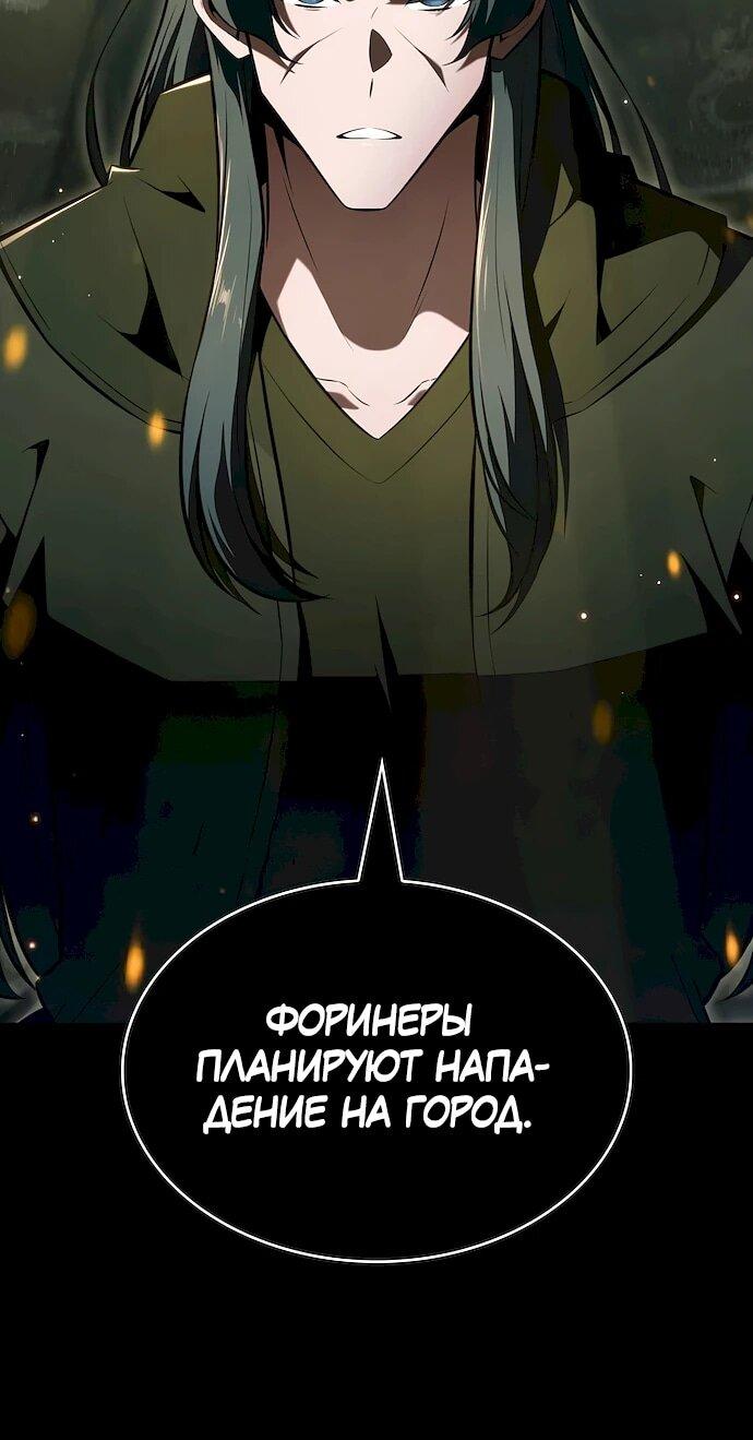 Read Ешь и иди RU Manga Online