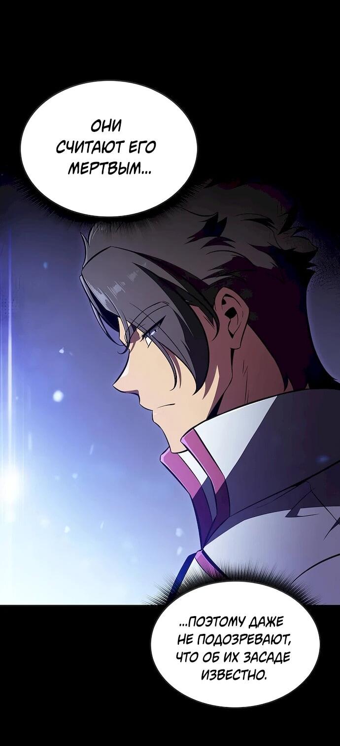 Read Ешь и иди RU Manga Online