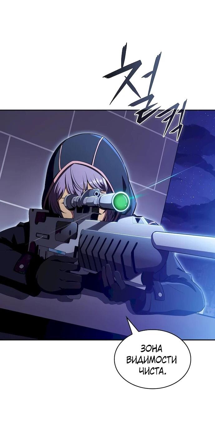 Read Ешь и иди RU Manga Online