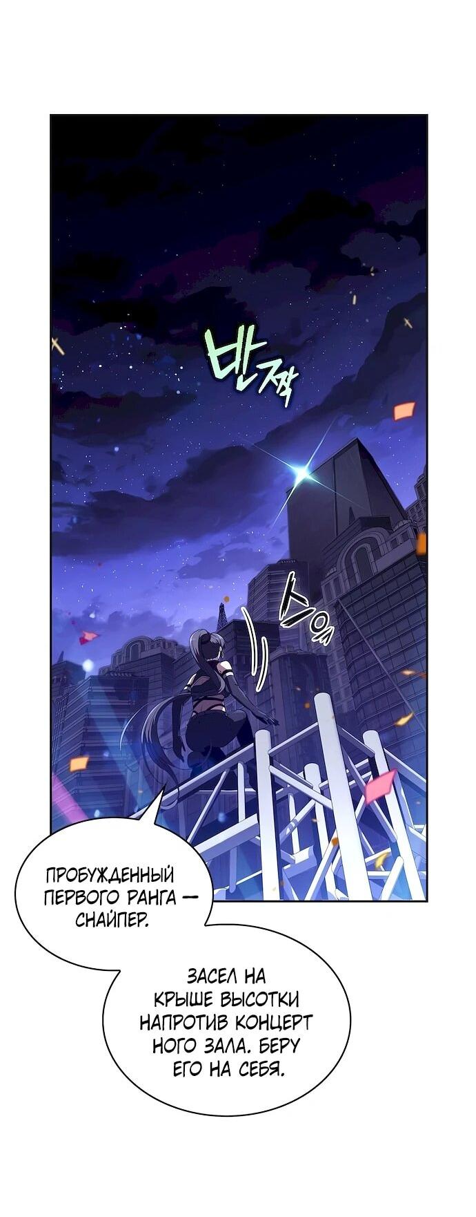 Read Ешь и иди RU Manga Online