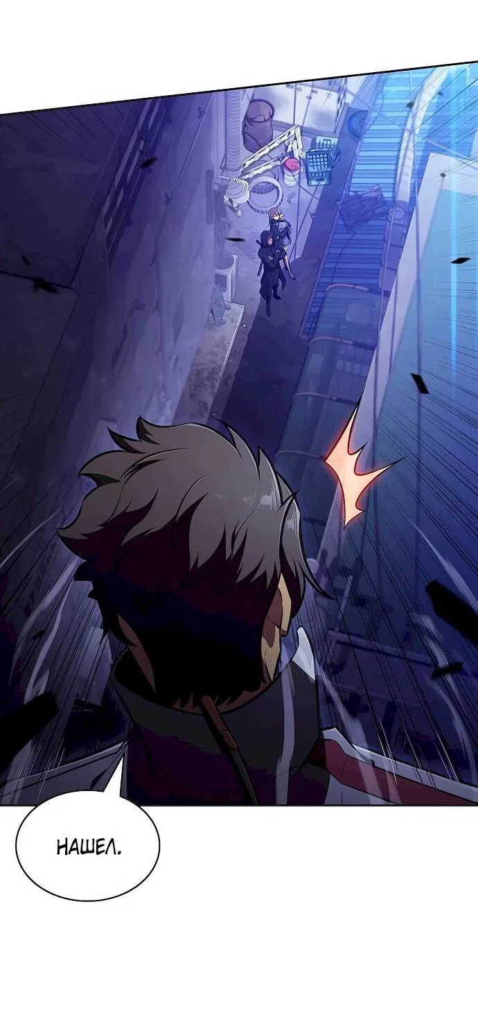 Read Ешь и иди RU Manga Online