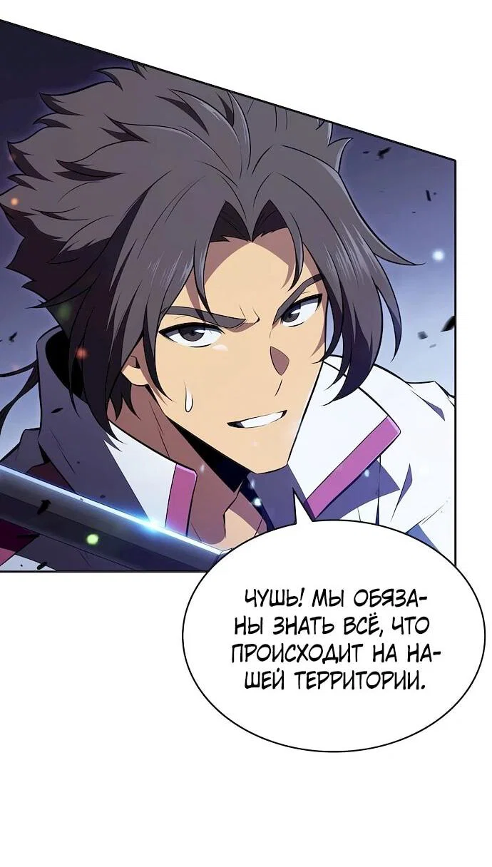 Read Ешь и иди RU Manga Online