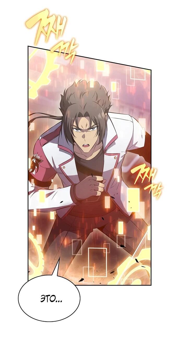 Read Ешь и иди RU Manga Online