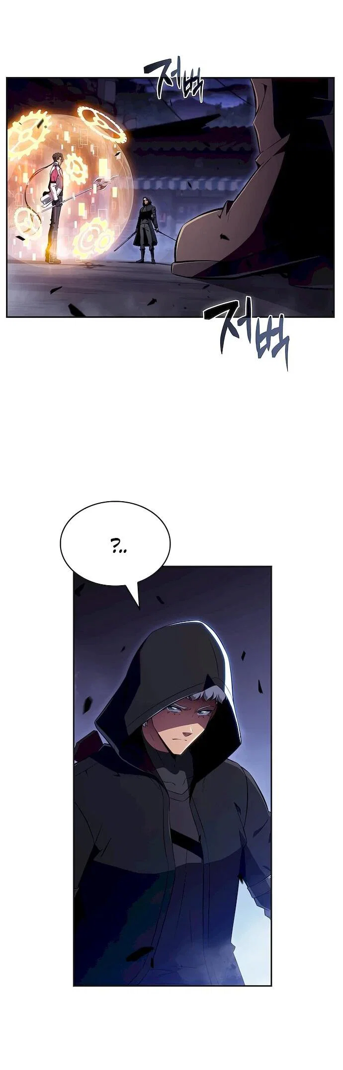 Read Ешь и иди RU Manga Online