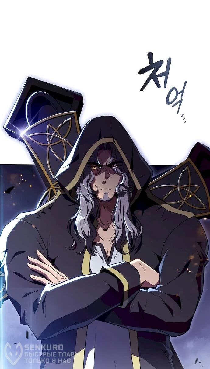 Read Ешь и иди RU Manga Online