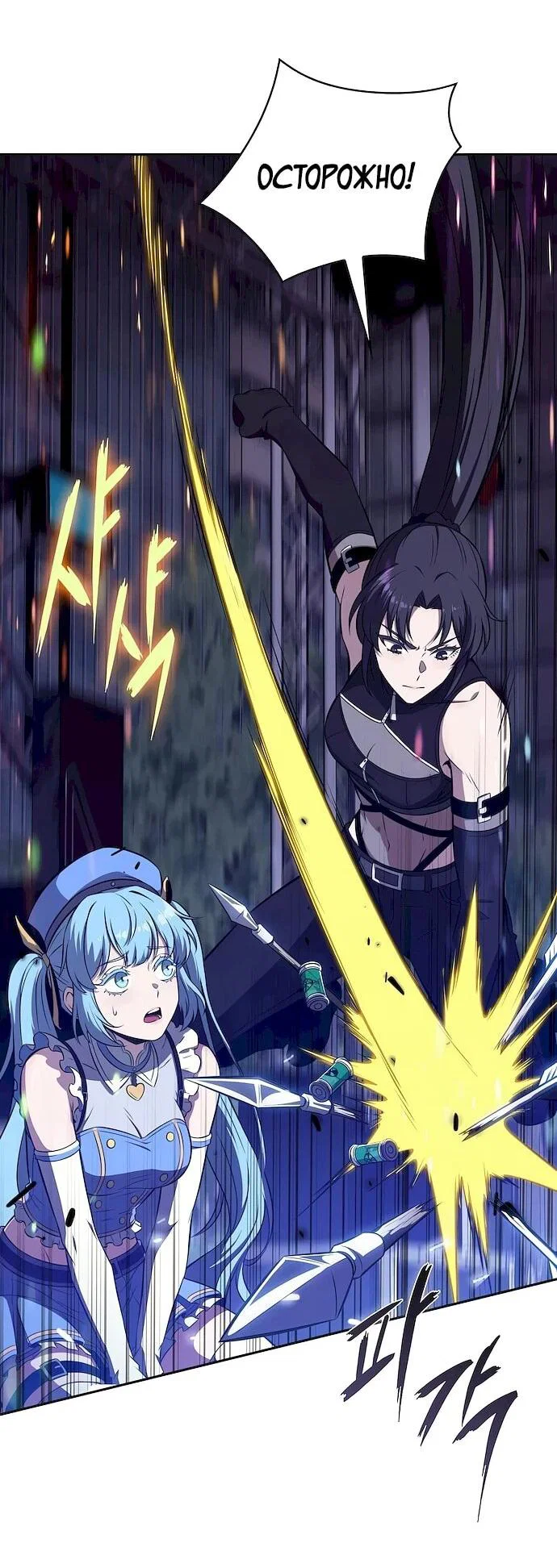 Read Ешь и иди RU Manga Online