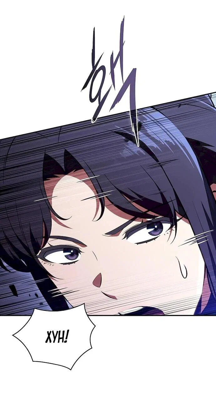 Read Ешь и иди RU Manga Online