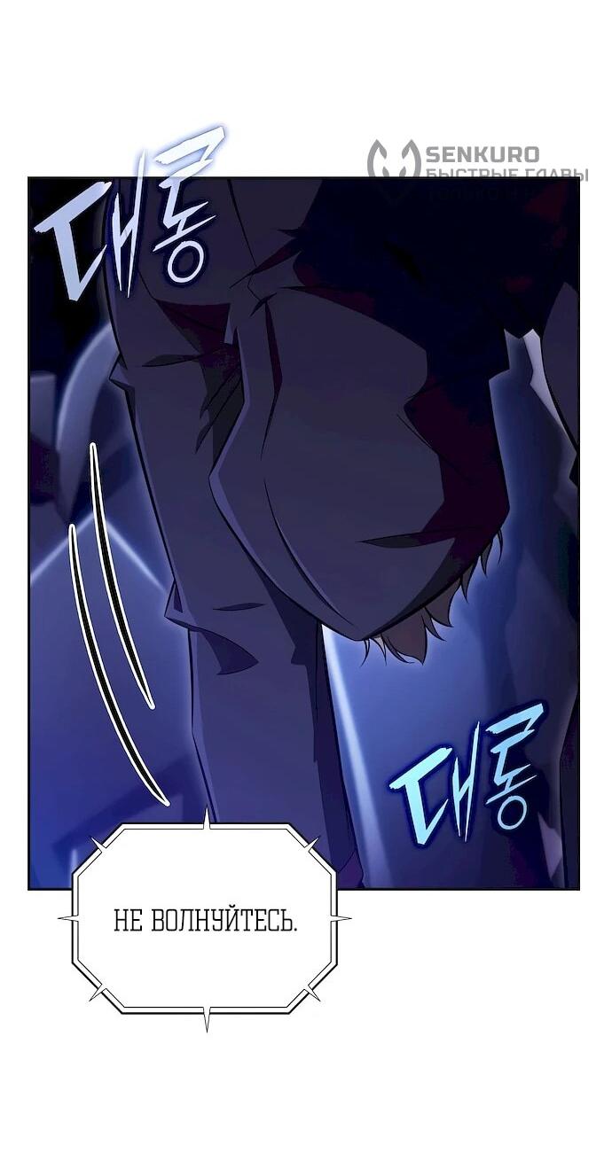 Read Ешь и иди RU Manga Online