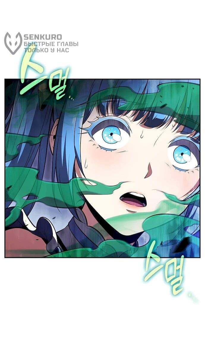 Read Ешь и иди RU Manga Online