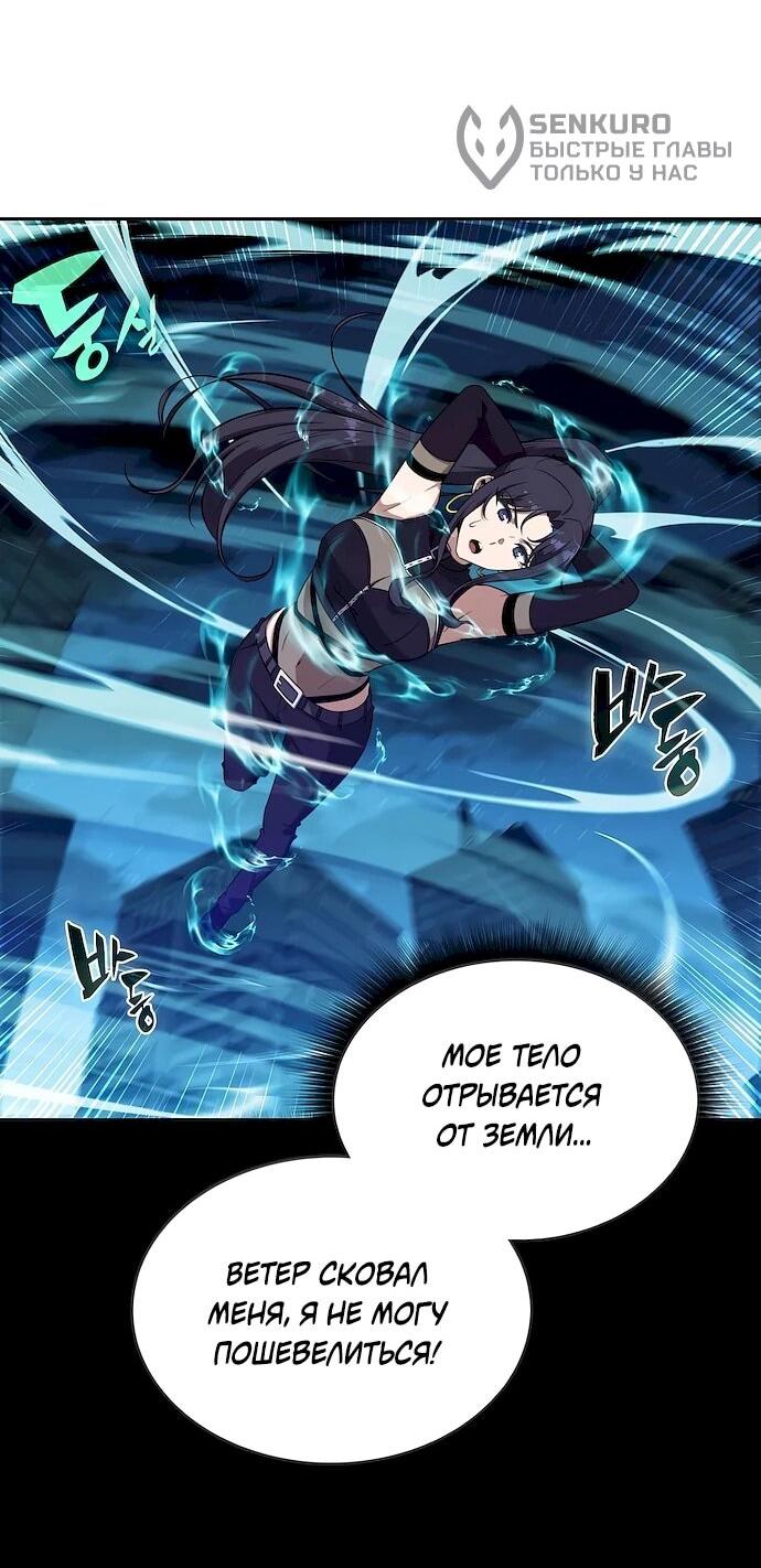 Read Ешь и иди RU Manga Online