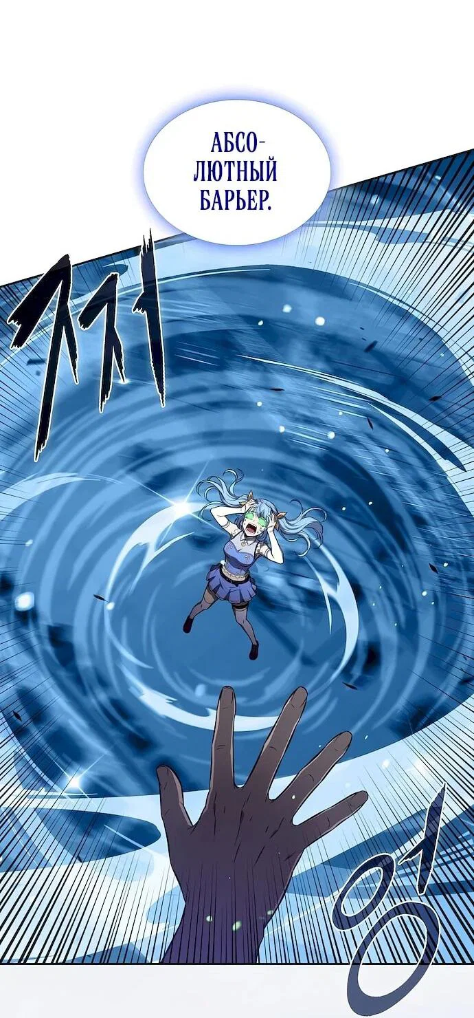 Read Ешь и иди RU Manga Online