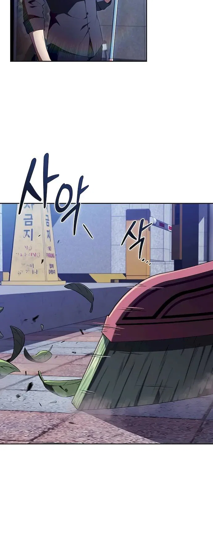 Read Ешь и иди RU Manga Online