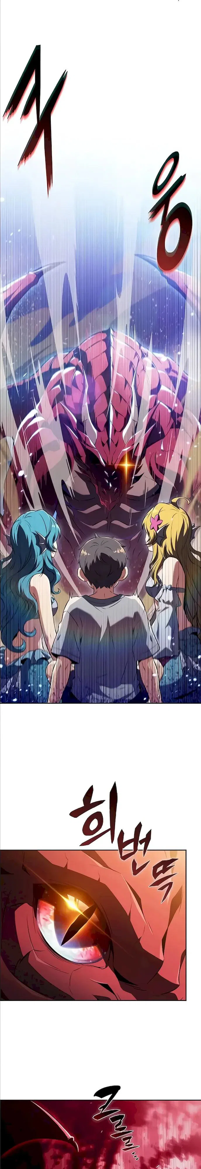 Read Ешь и иди RU Manga Online