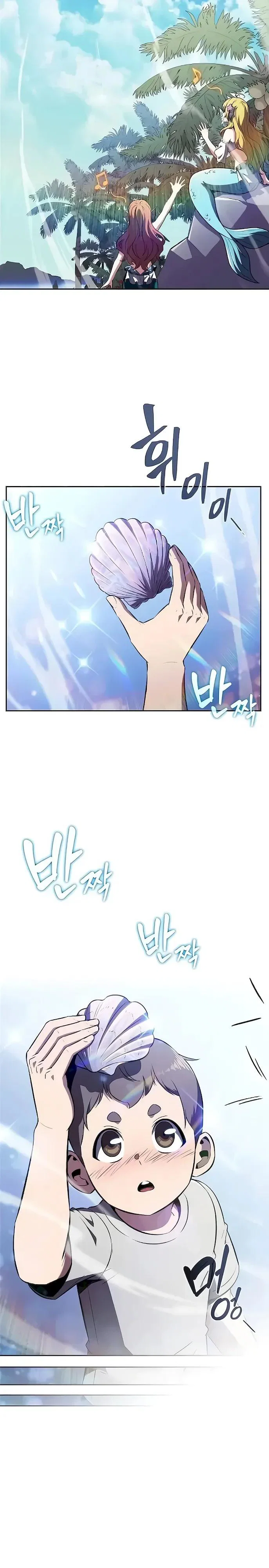 Read Ешь и иди RU Manga Online