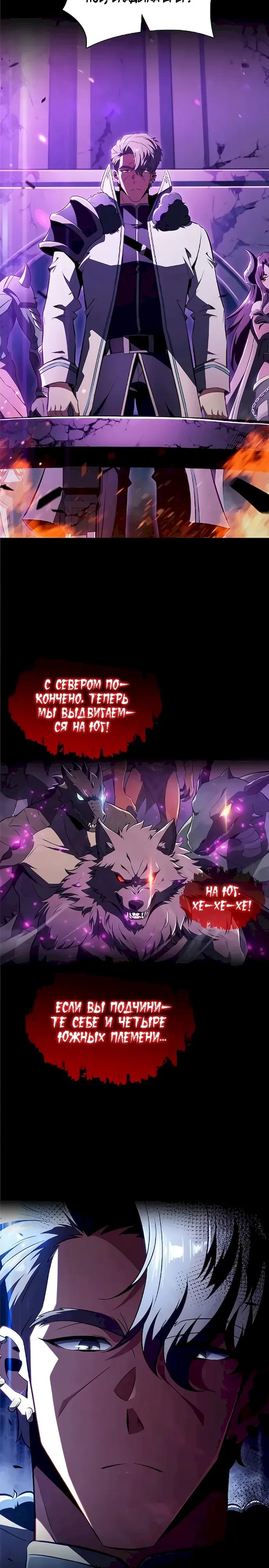 Read Ешь и иди RU Manga Online