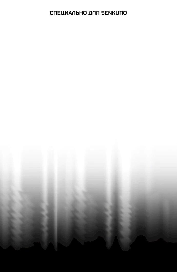 Read Ешь и иди RU Manga Online