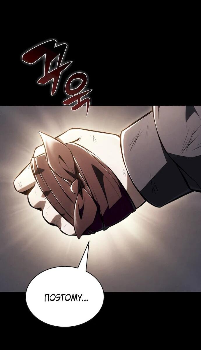 Read Ешь и иди RU Manga Online