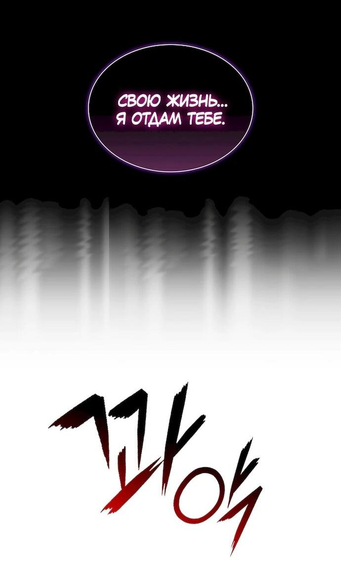 Read Ешь и иди RU Manga Online