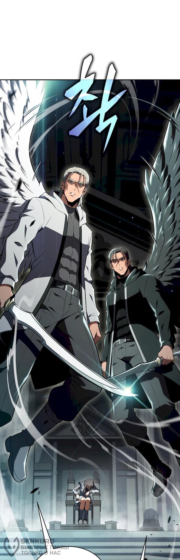 Read Ешь и иди RU Manga Online