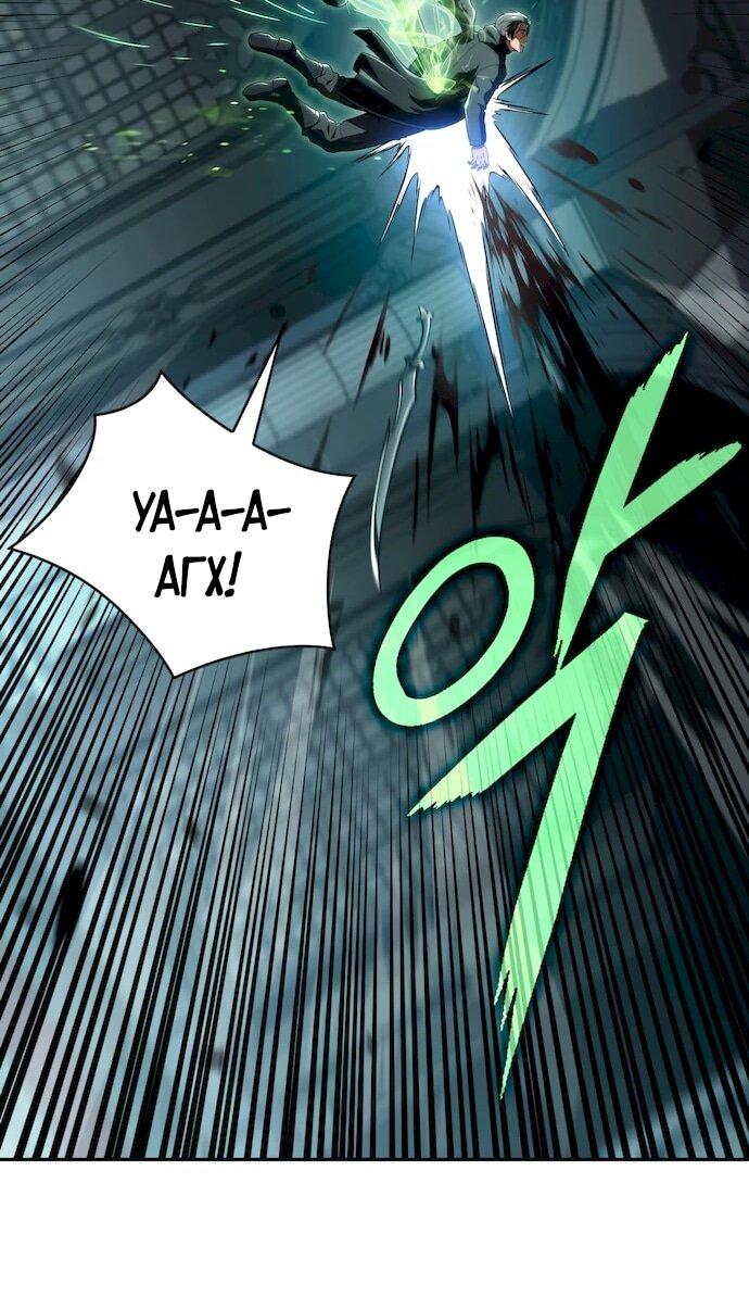 Read Ешь и иди RU Manga Online