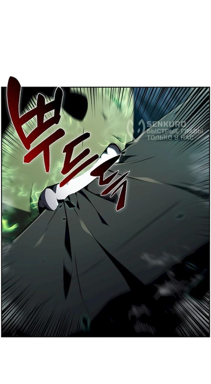 Read Ешь и иди RU Manga Online