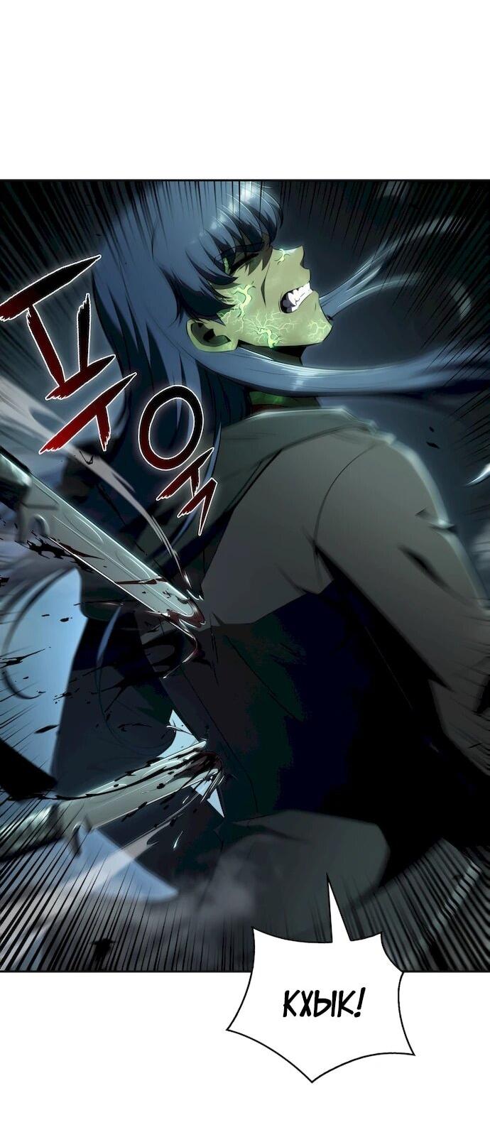 Read Ешь и иди RU Manga Online