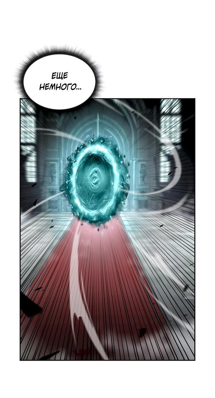 Read Ешь и иди RU Manga Online