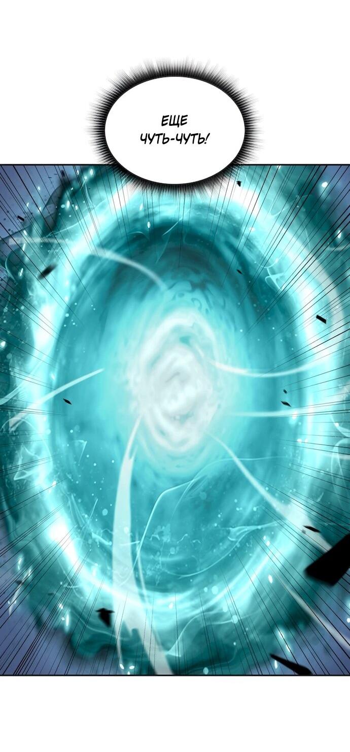 Read Ешь и иди RU Manga Online