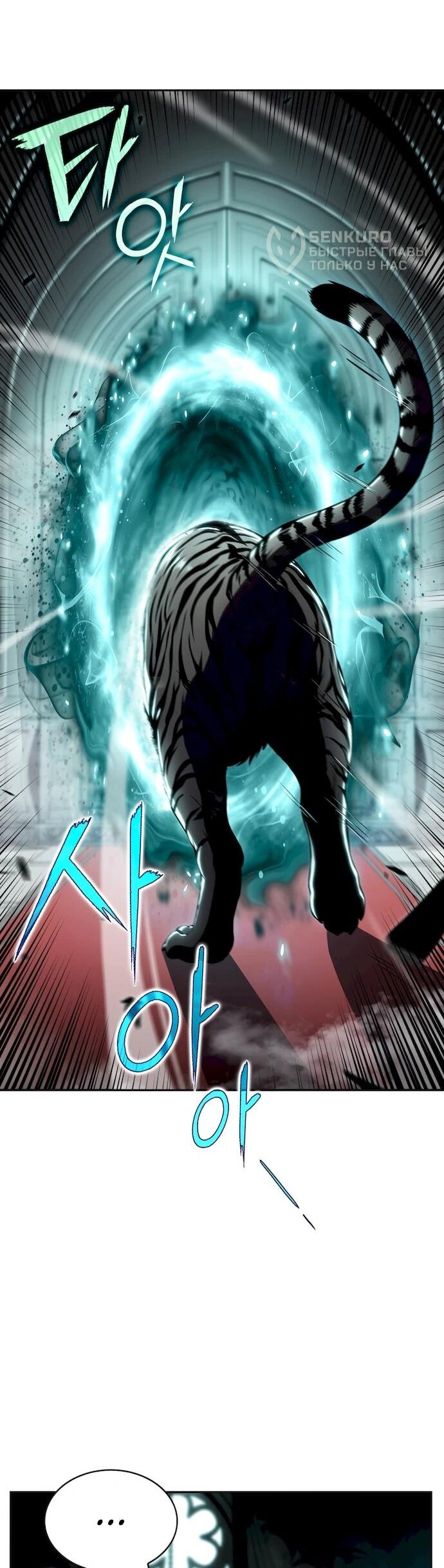 Read Ешь и иди RU Manga Online