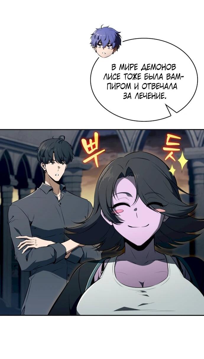 Read Ешь и иди RU Manga Online