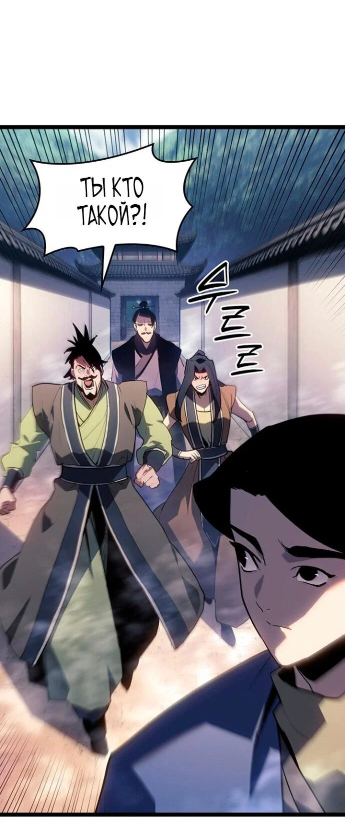 Read Жнец дрейфующей луны RU Manga Online