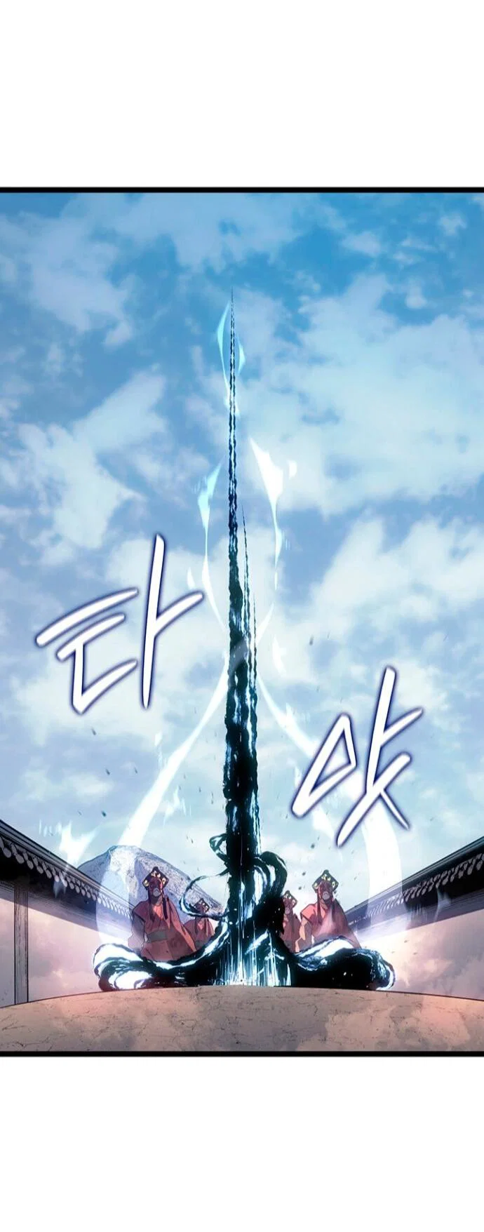 Read Жнец дрейфующей луны RU Manga Online