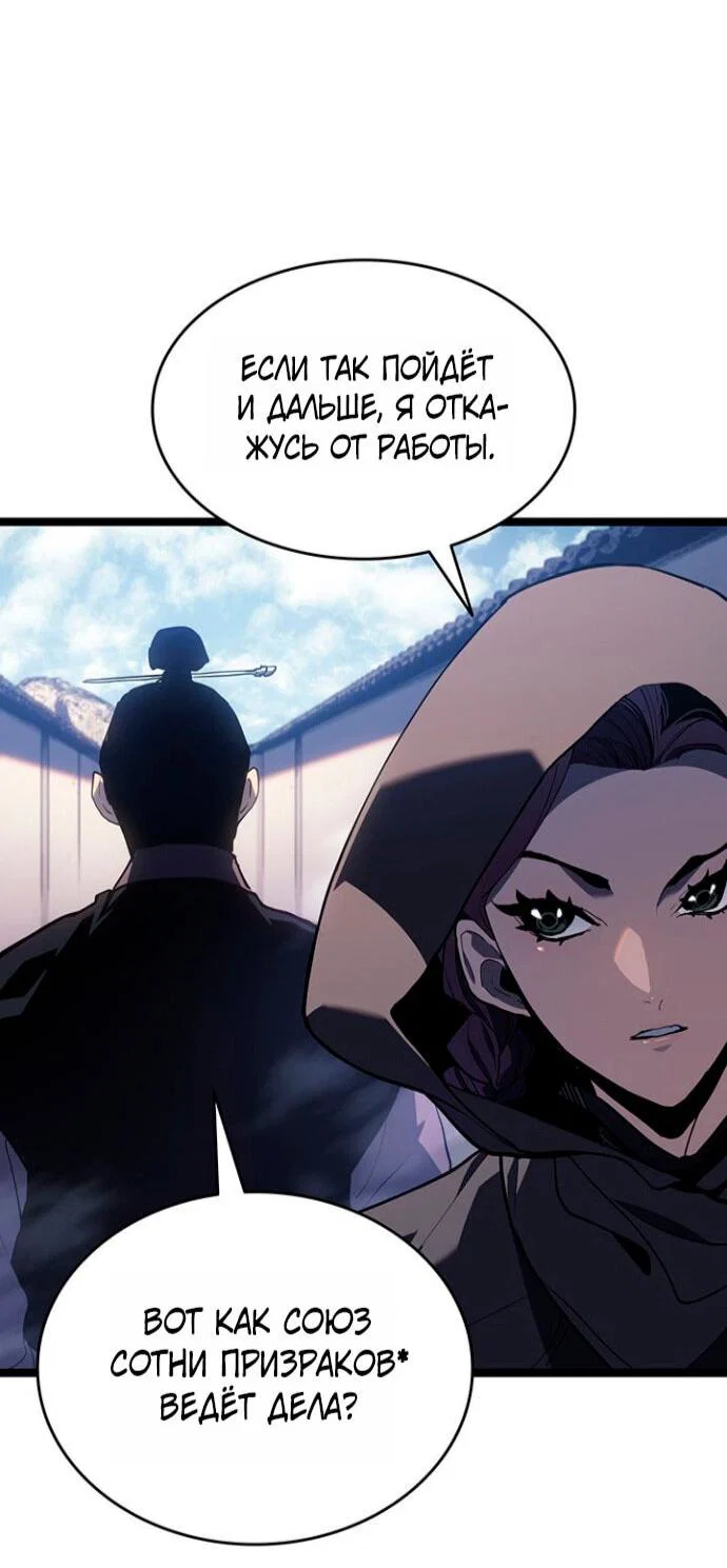 Read Жнец дрейфующей луны RU Manga Online