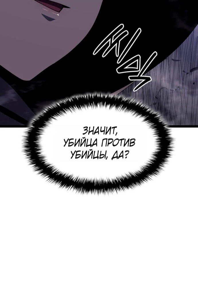 Read Жнец дрейфующей луны RU Manga Online