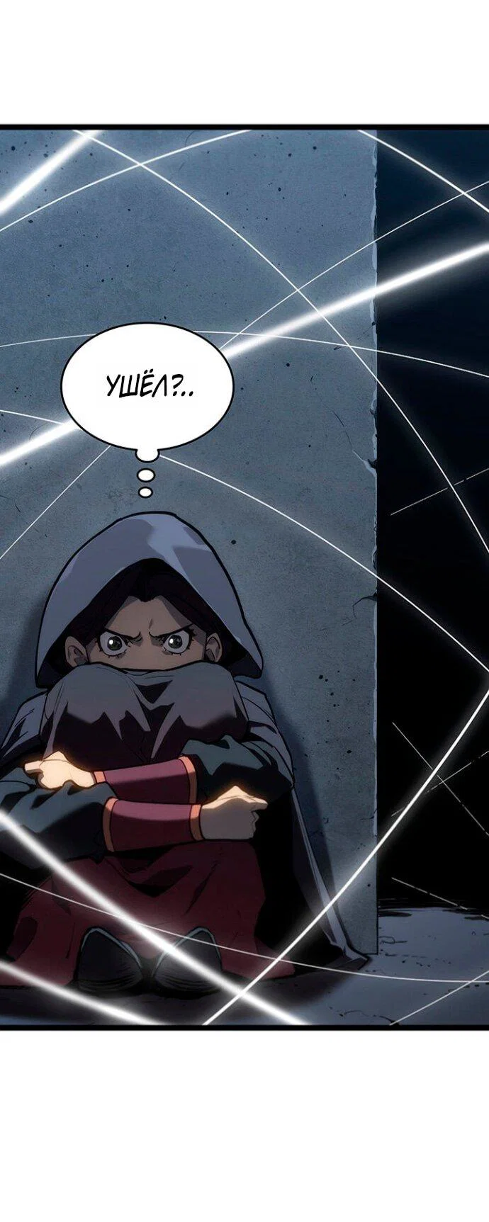 Read Жнец дрейфующей луны RU Manga Online