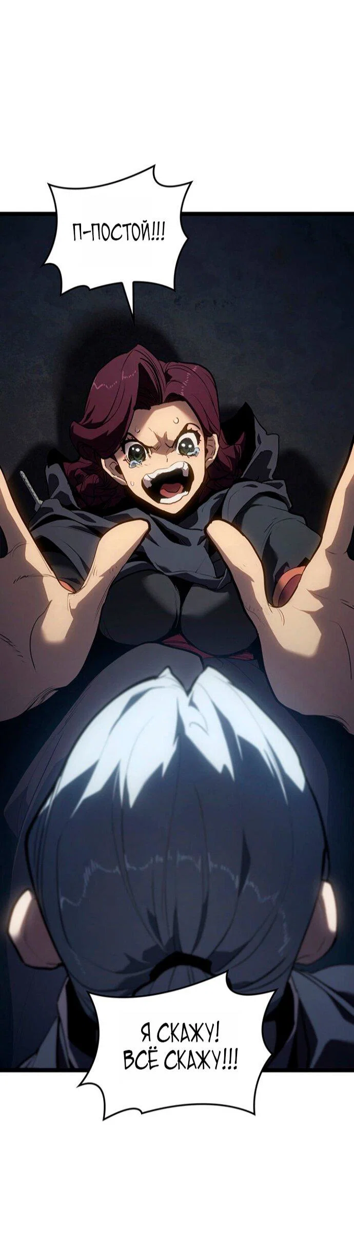 Read Жнец дрейфующей луны RU Manga Online