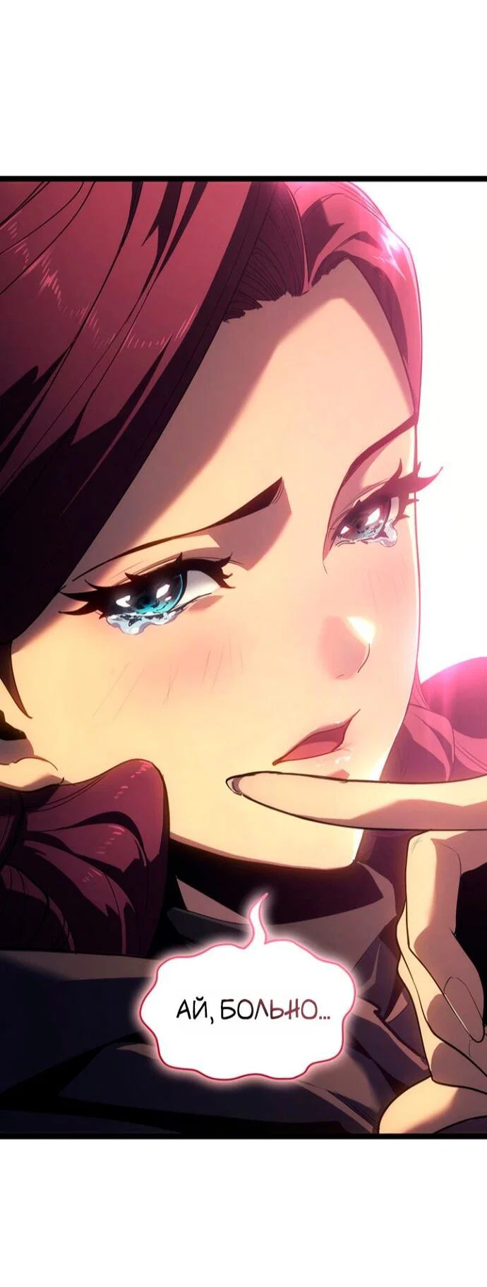 Read Жнец дрейфующей луны RU Manga Online